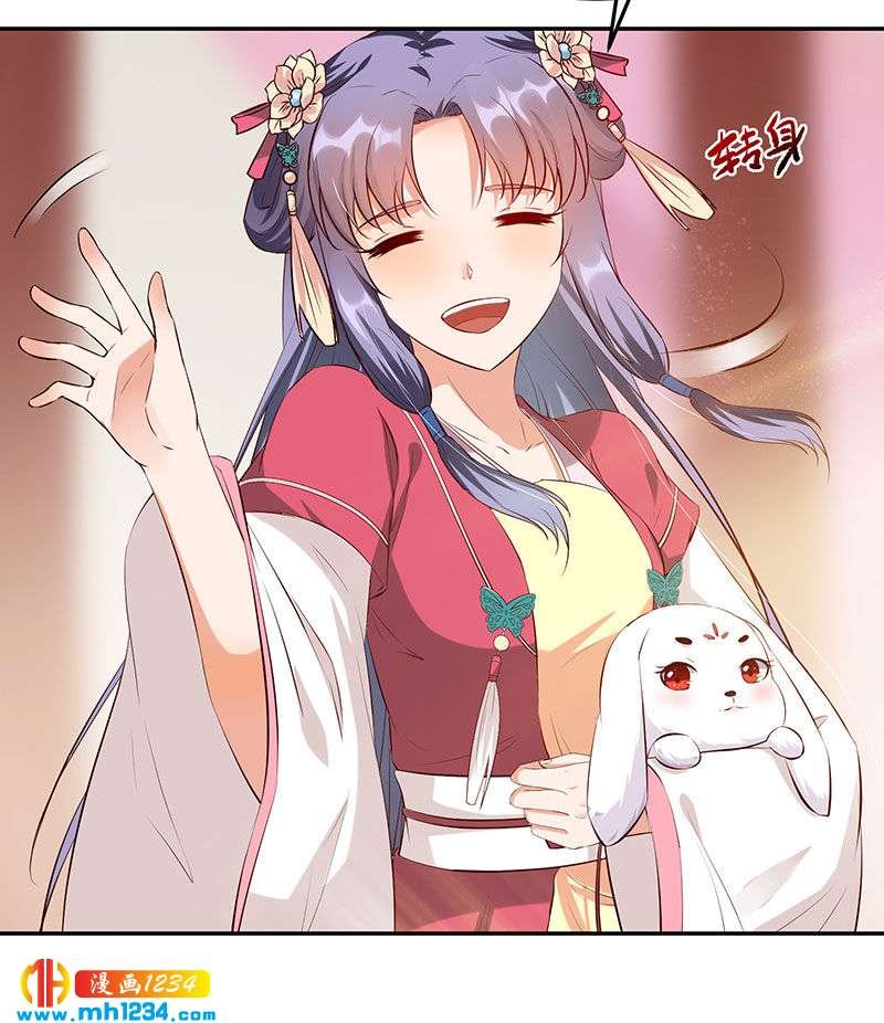 第143话 可消气了？