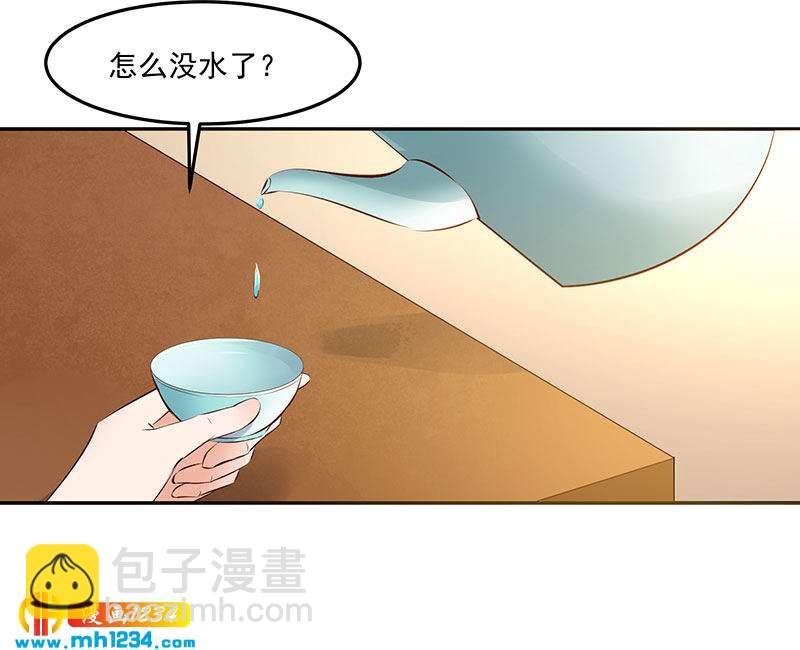 第143话 可消气了？