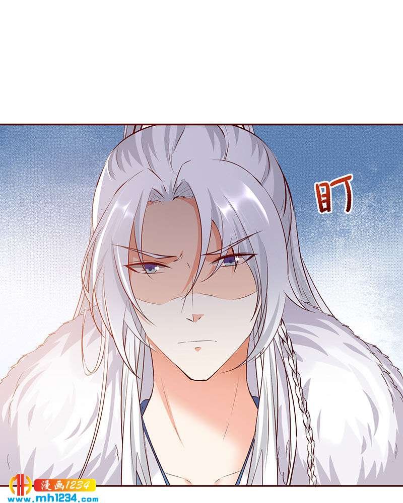 第143话 可消气了？