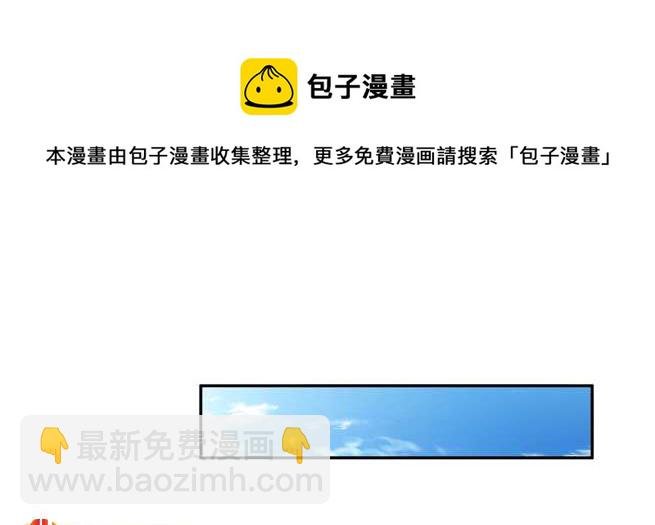 第144话 背叛？阴谋？