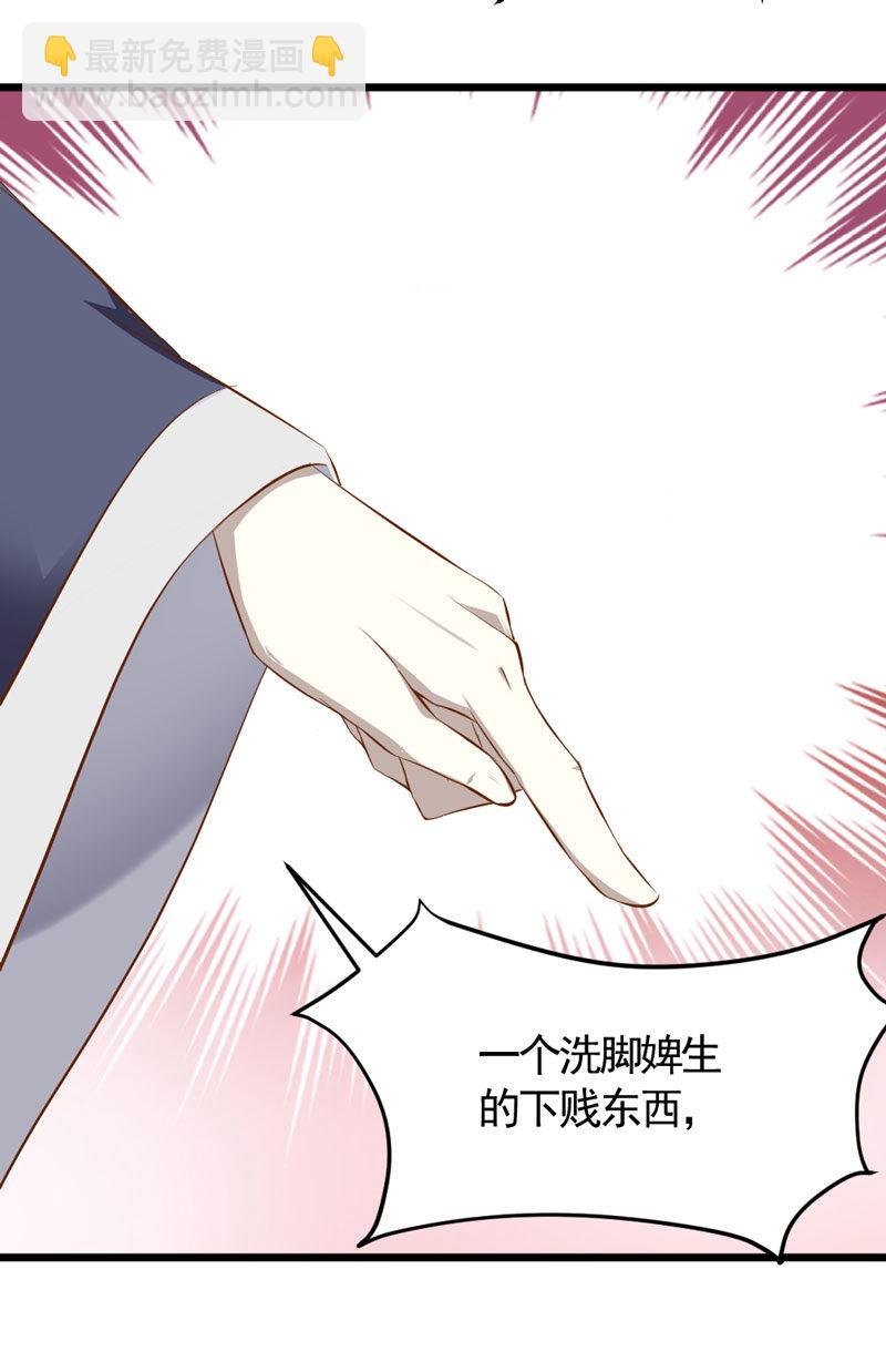 第14话 恳请赐婚