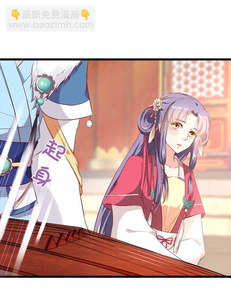 第14话 恳请赐婚