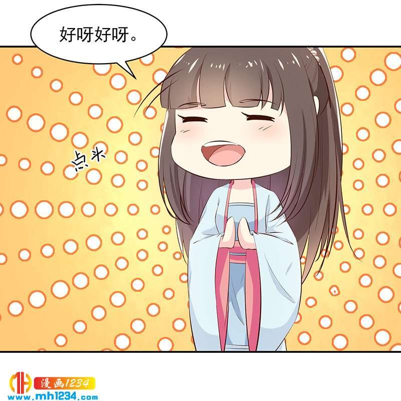 第145话 另有安排