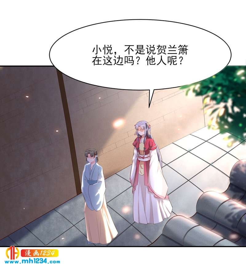 第145话 另有安排
