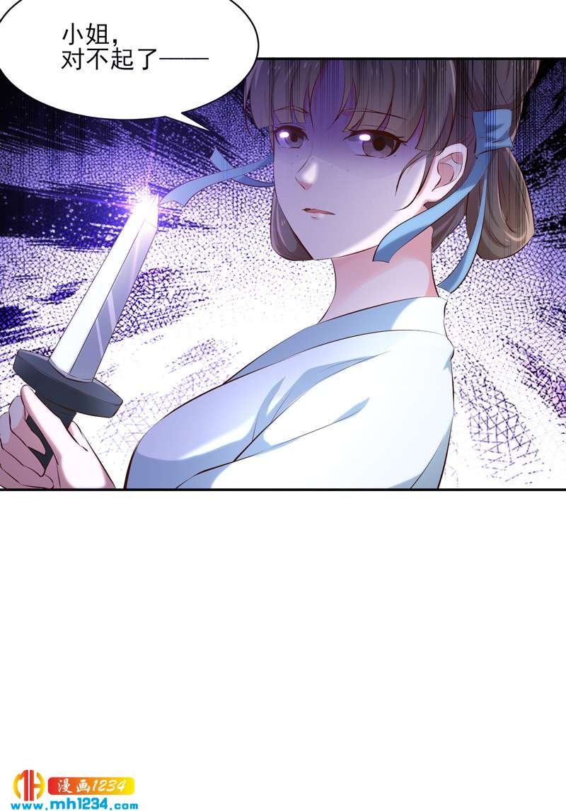 第145话 另有安排