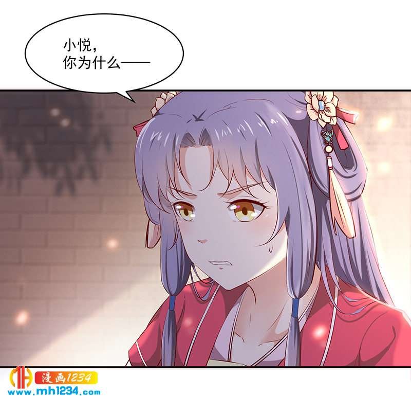 第146话 灵溪不见了