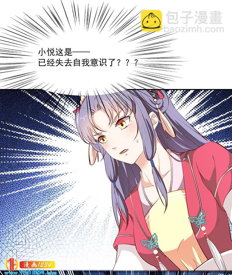 第146话 灵溪不见了