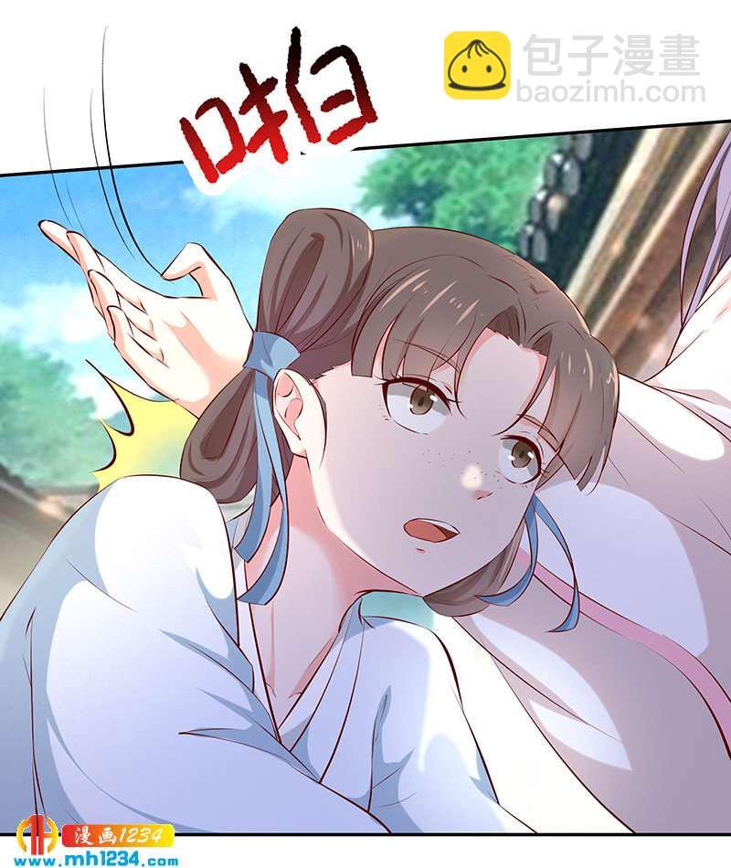 第146话 灵溪不见了