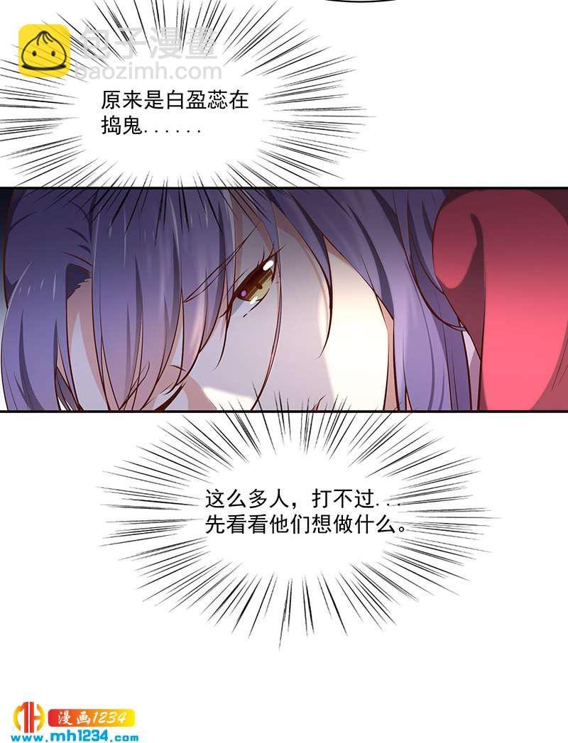 第146话 灵溪不见了
