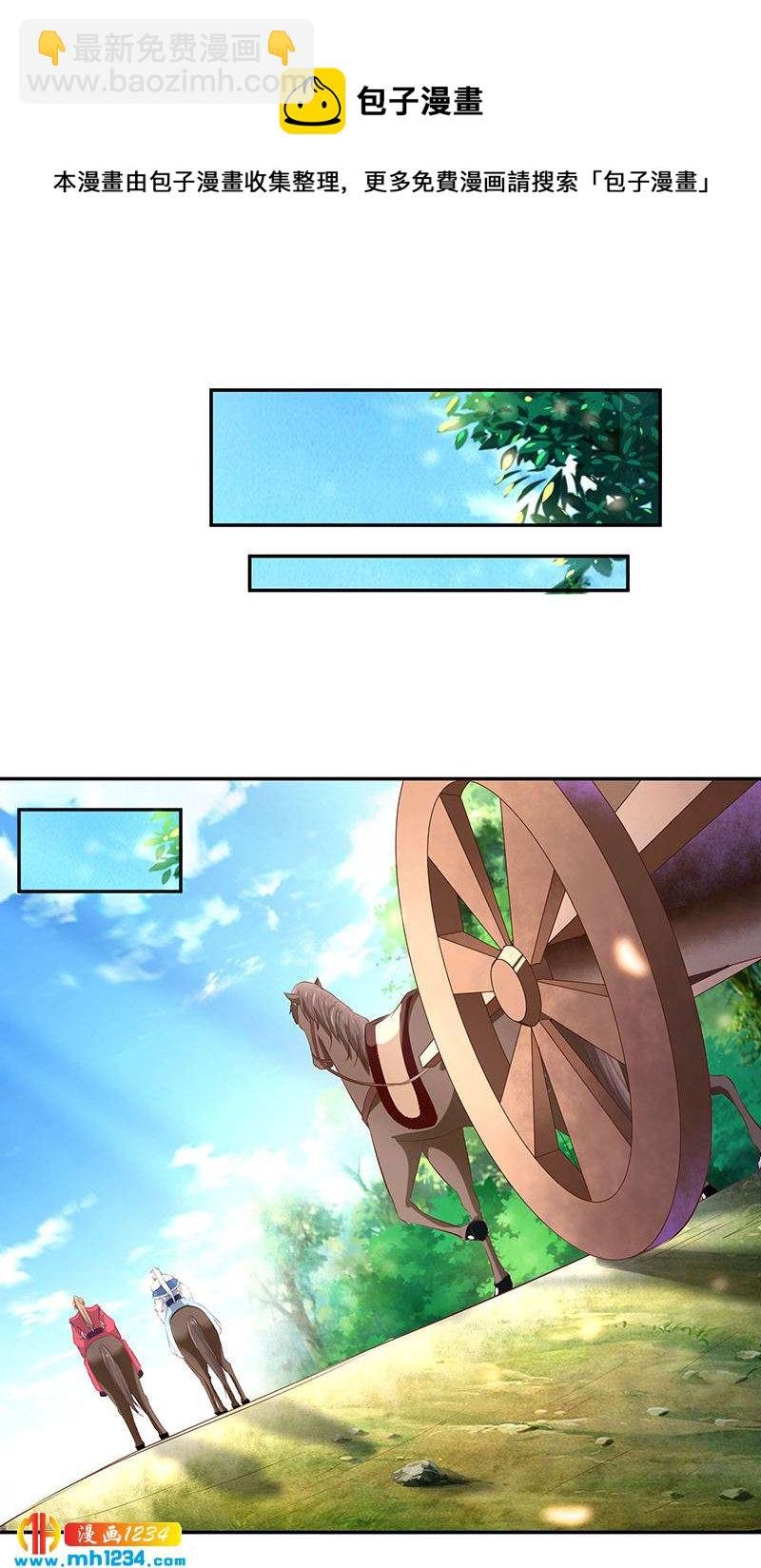 第146话 灵溪不见了