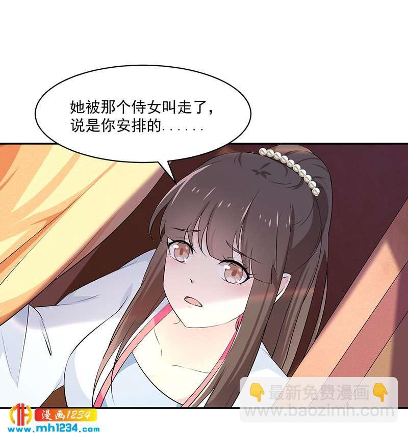 第146话 灵溪不见了