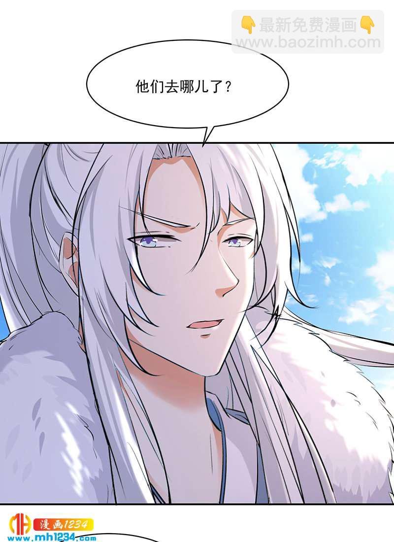 第146话 灵溪不见了