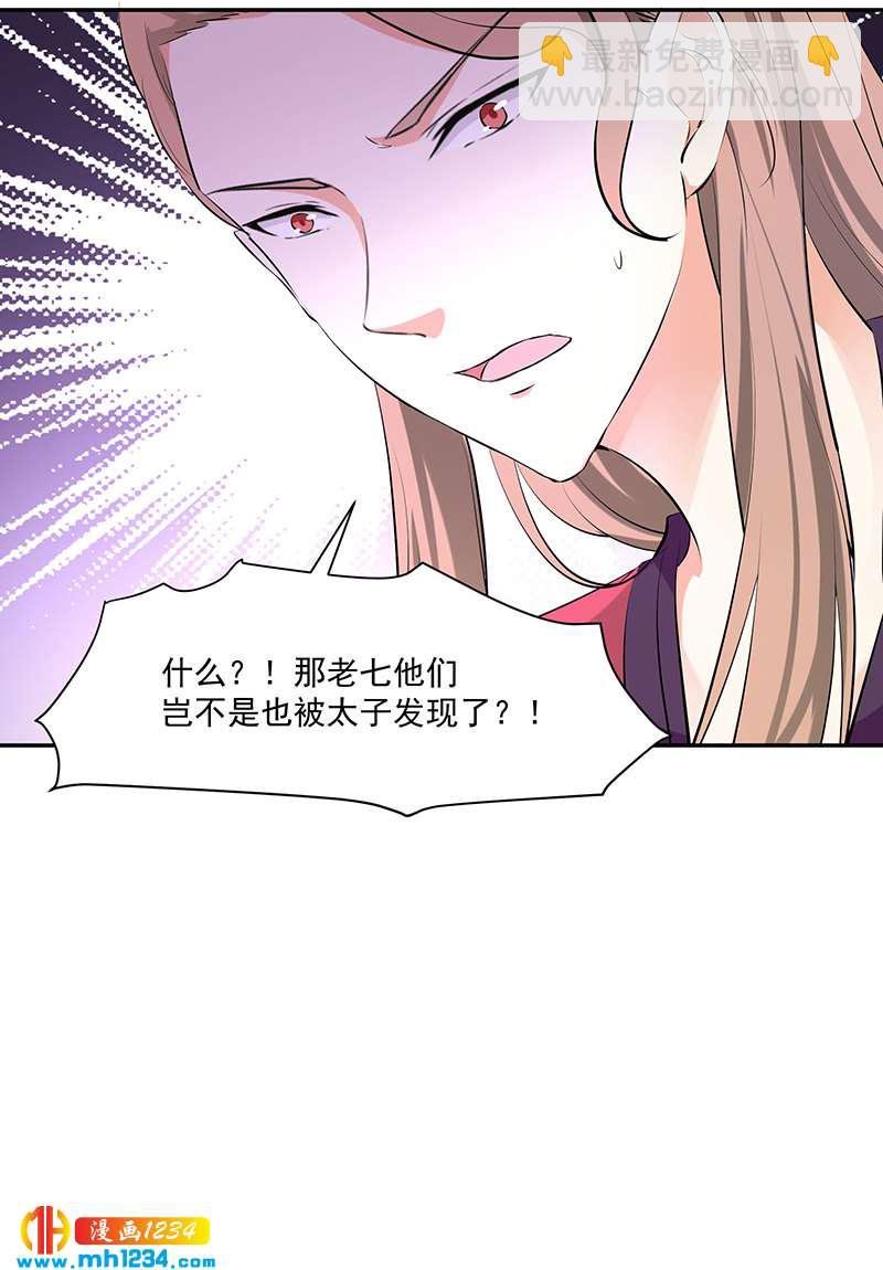 第146话 灵溪不见了