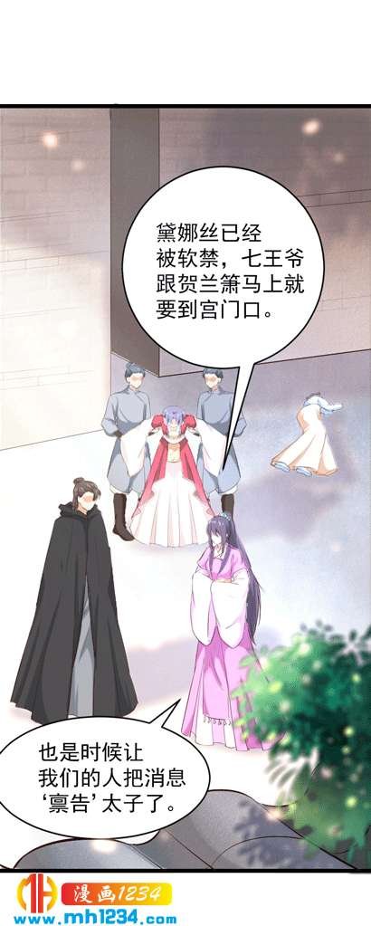 第147话 抓个大缸