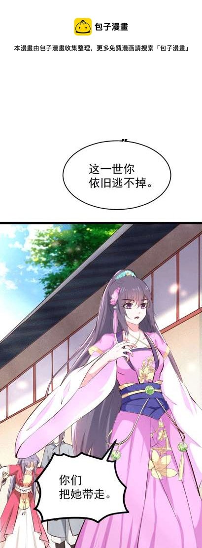 第147话 抓个大缸