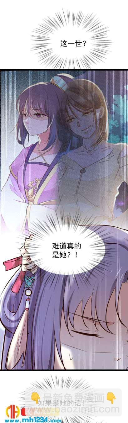 第147话 抓个大缸