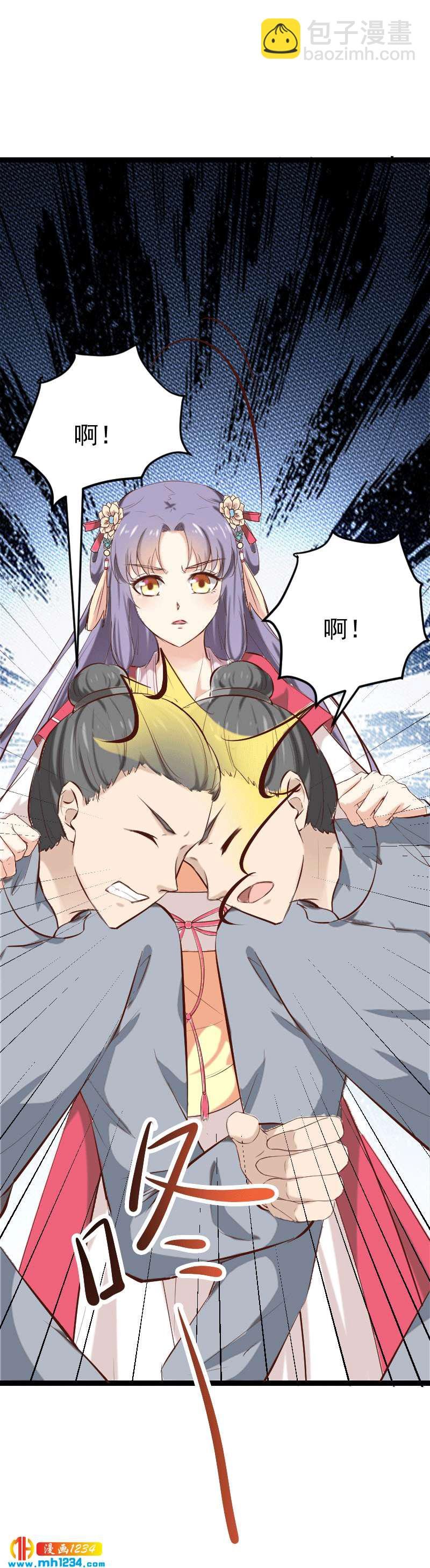 第147话 抓个大缸