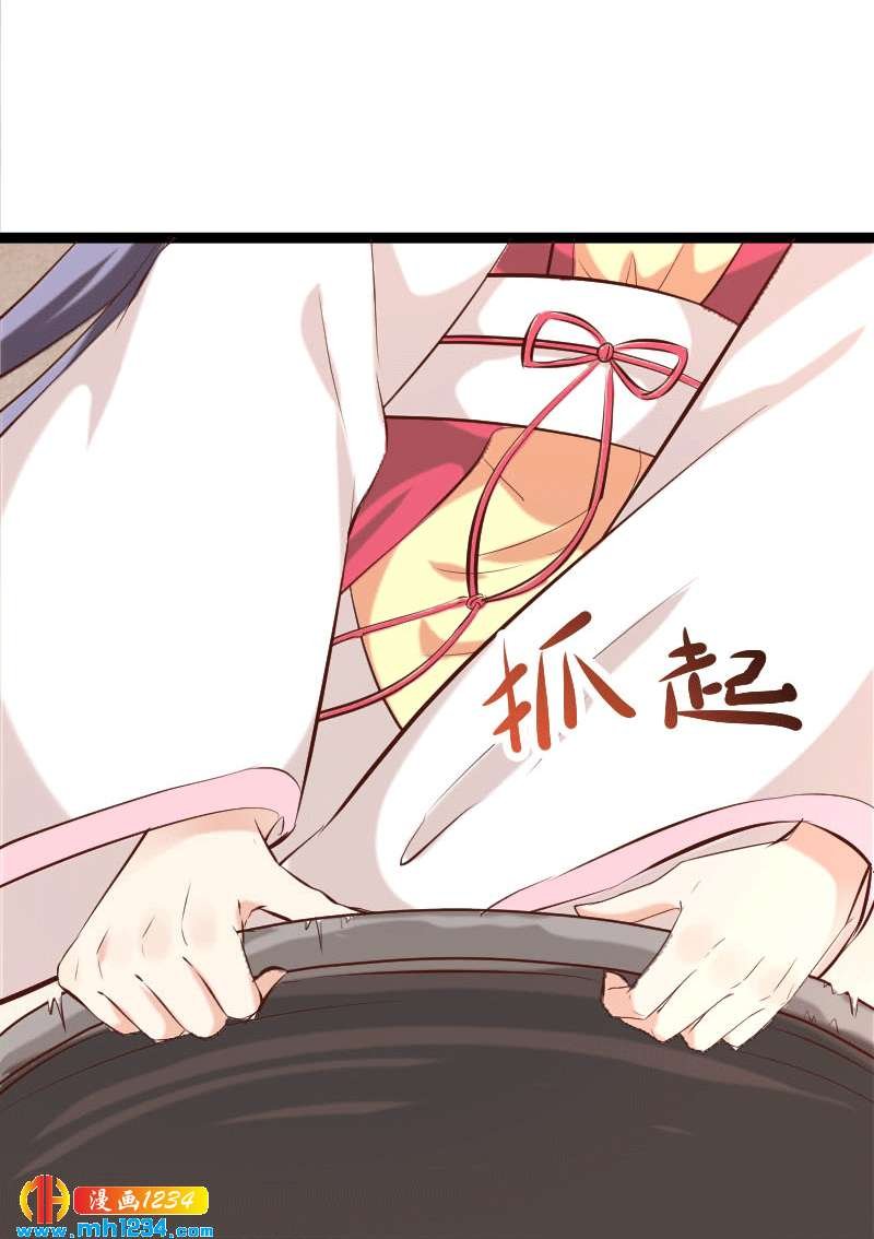 第147话 抓个大缸