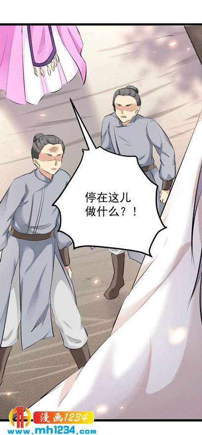 第147话 抓个大缸