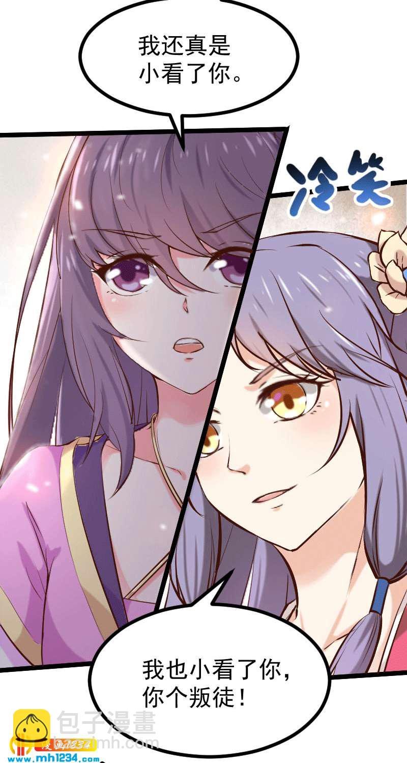 第148话 你们要带我去哪！