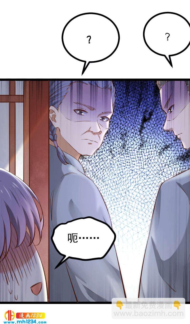 第149话 屋顶风景可好？