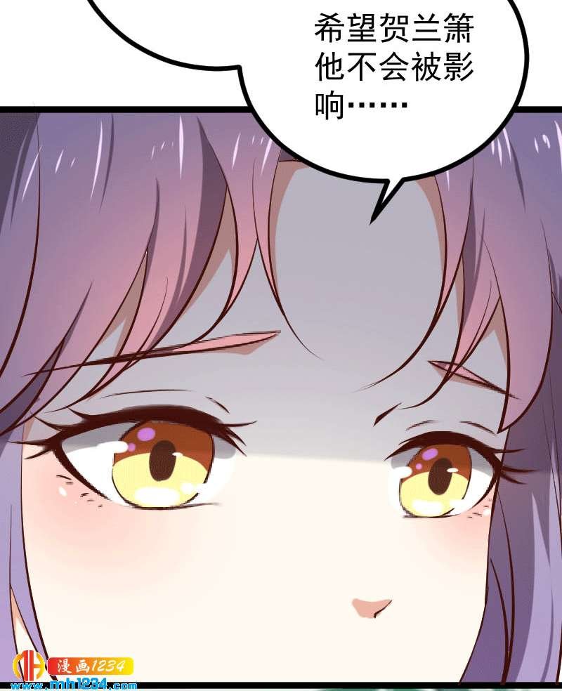 第150话 拿下太子