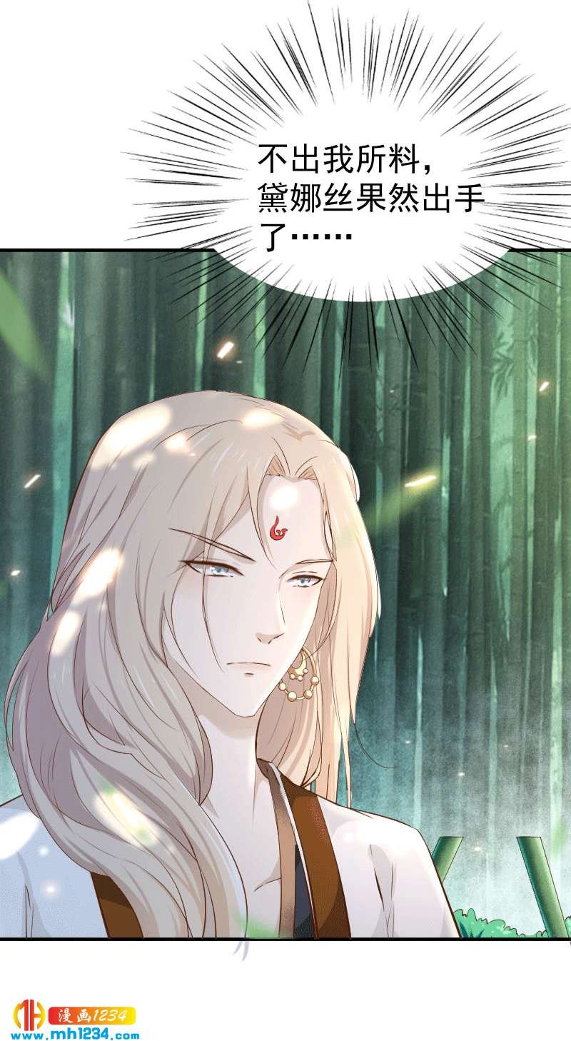 第151话 愿意给他生孩子
