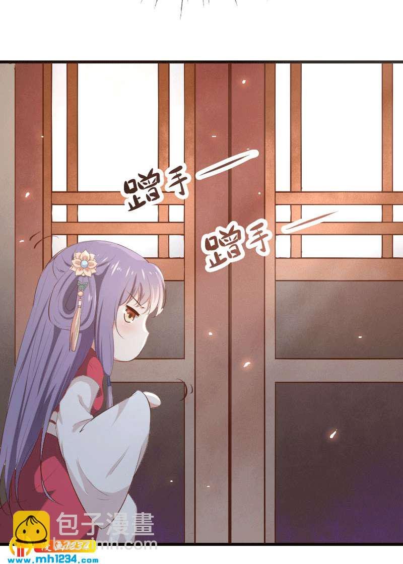 第151话 愿意给他生孩子