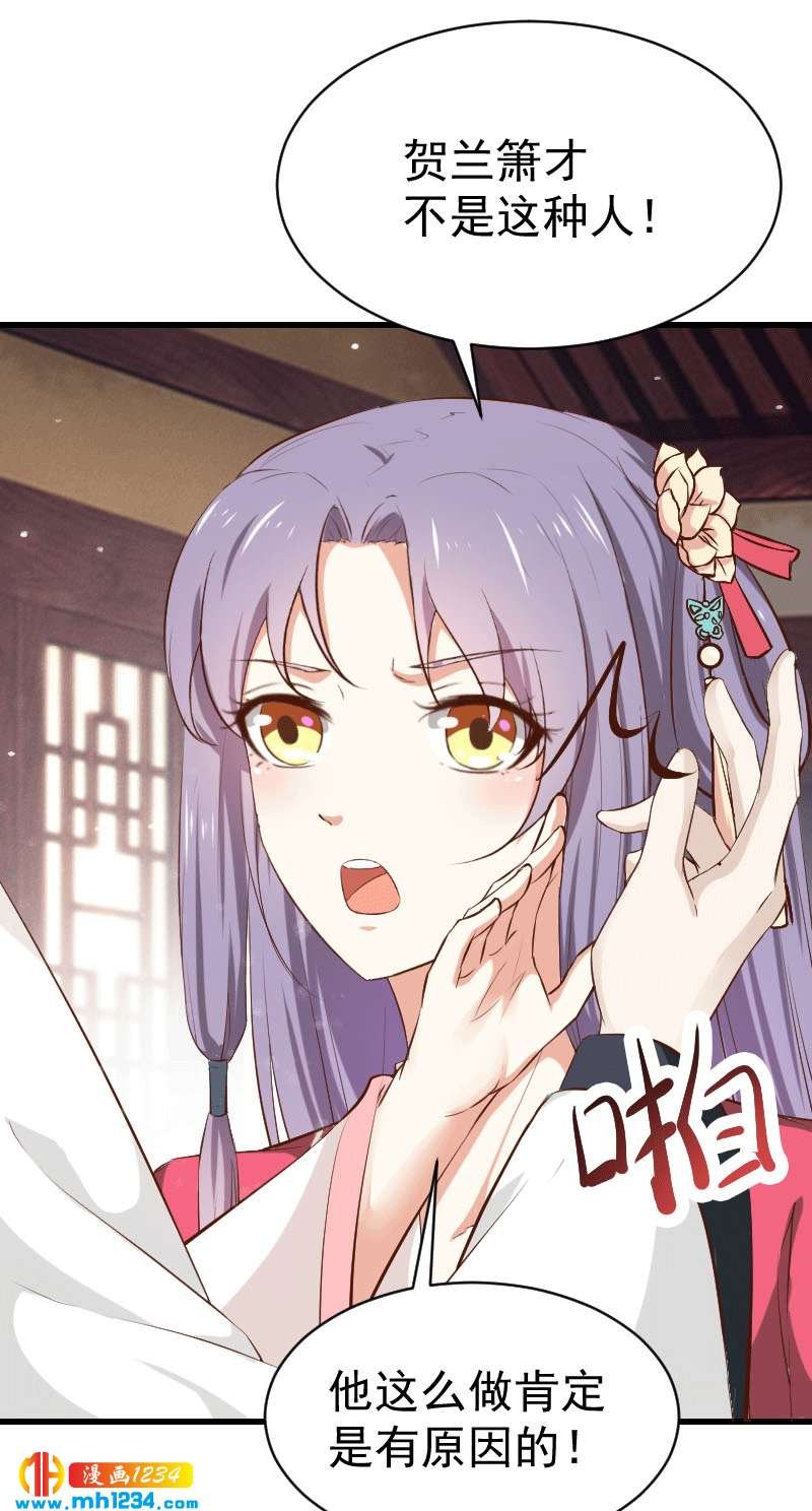 第151话 愿意给他生孩子