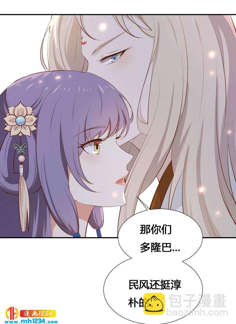 第152话 贺兰箫，你完了！