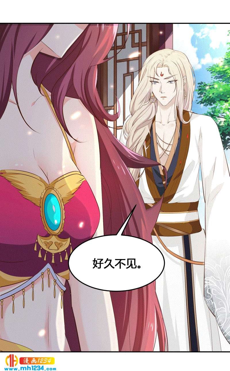 第152话 贺兰箫，你完了！