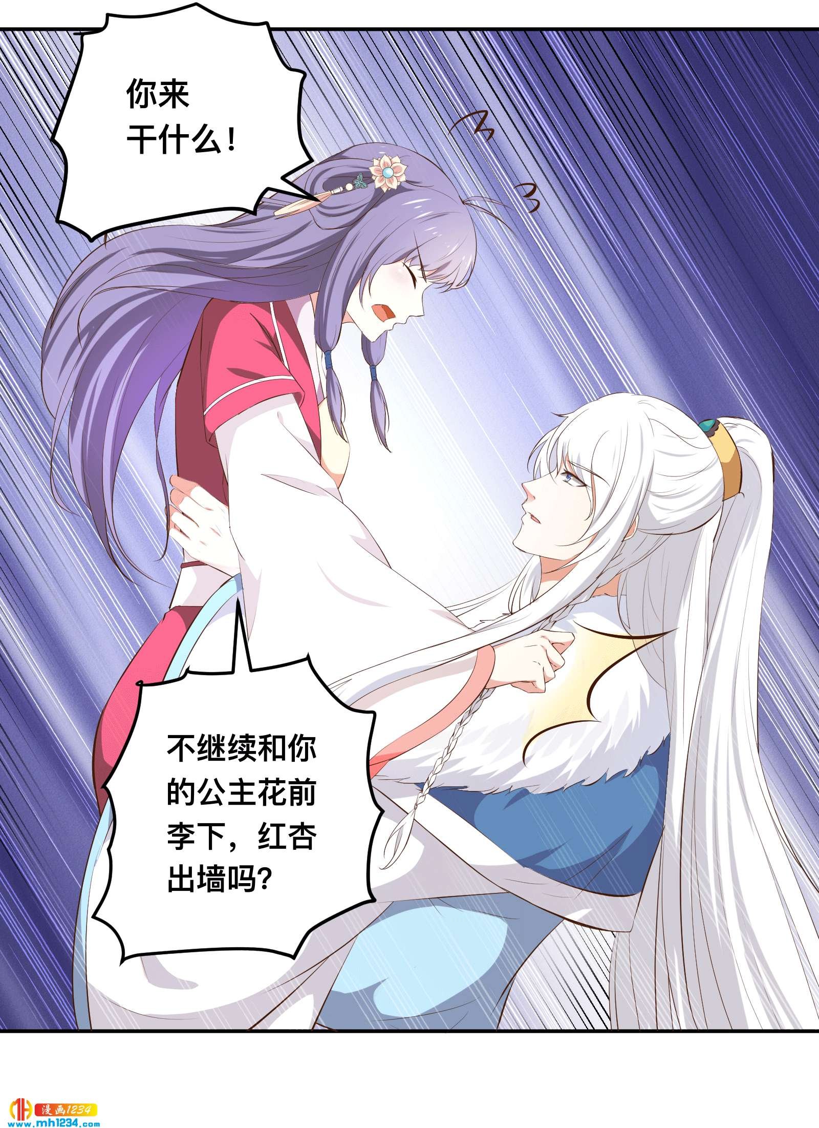 第153话 结束前夕