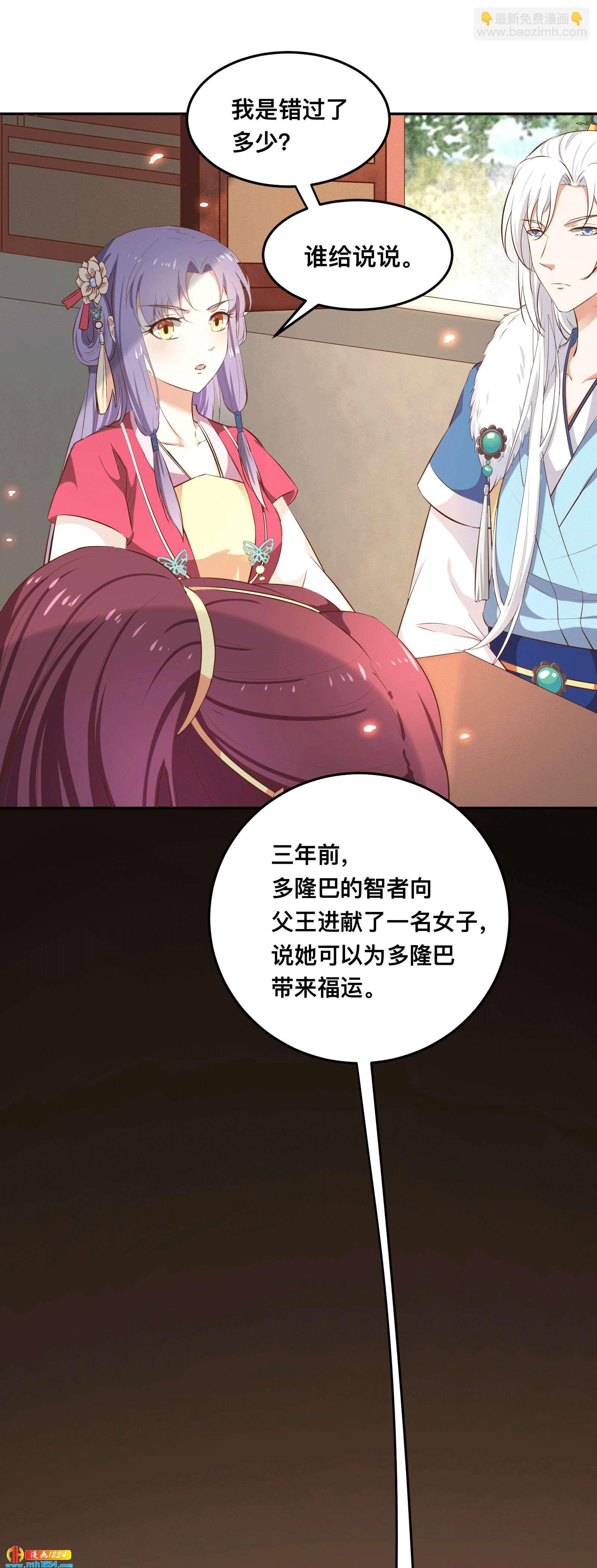 第153话 结束前夕