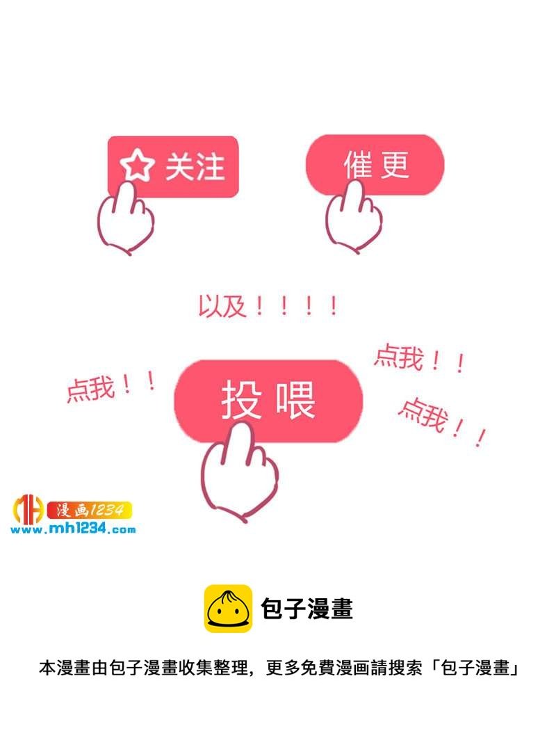第153话 结束前夕