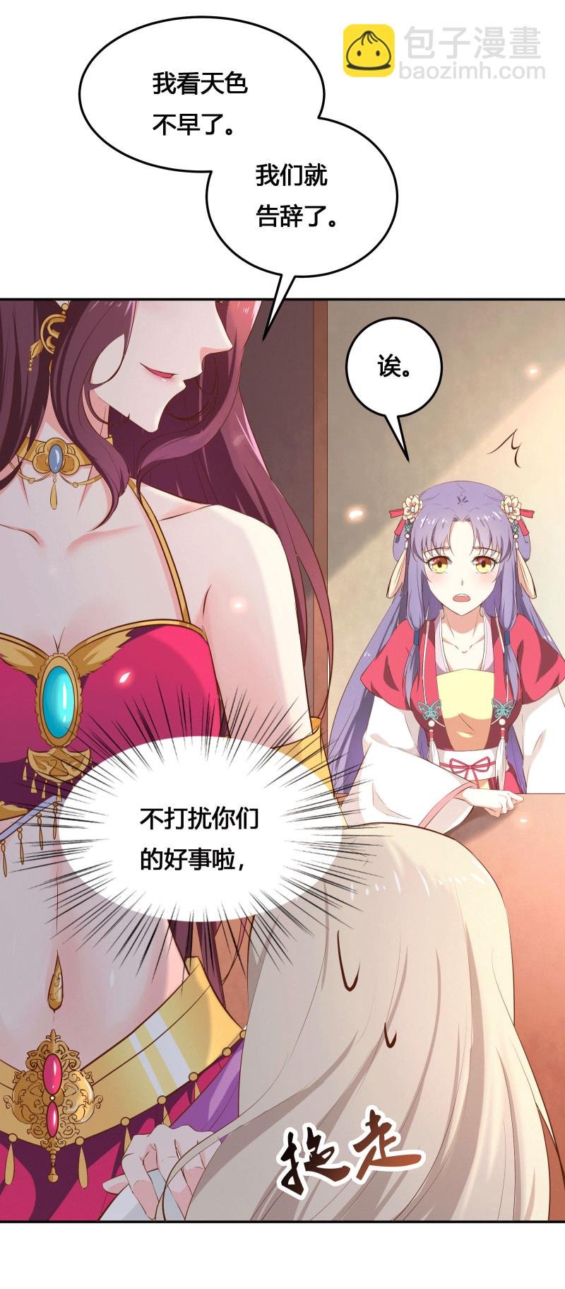 第154话 人生路遥，有缘再会（完）