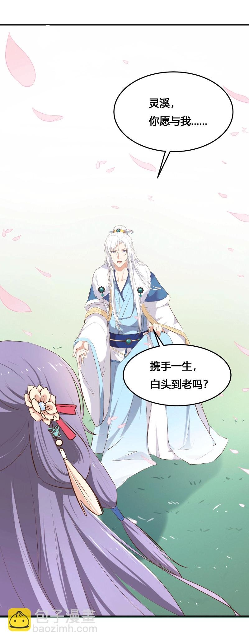 第154话 人生路遥，有缘再会（完）