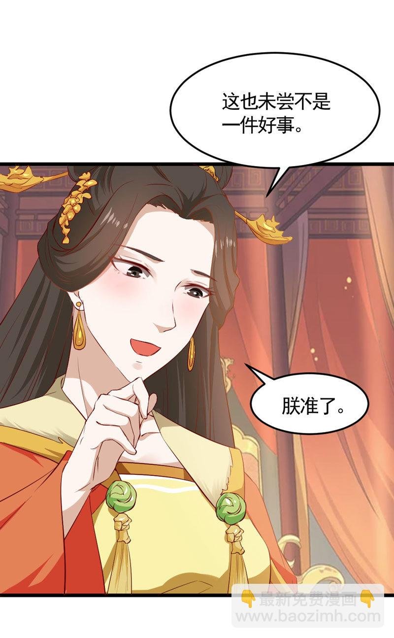 第15话 回家任你折腾