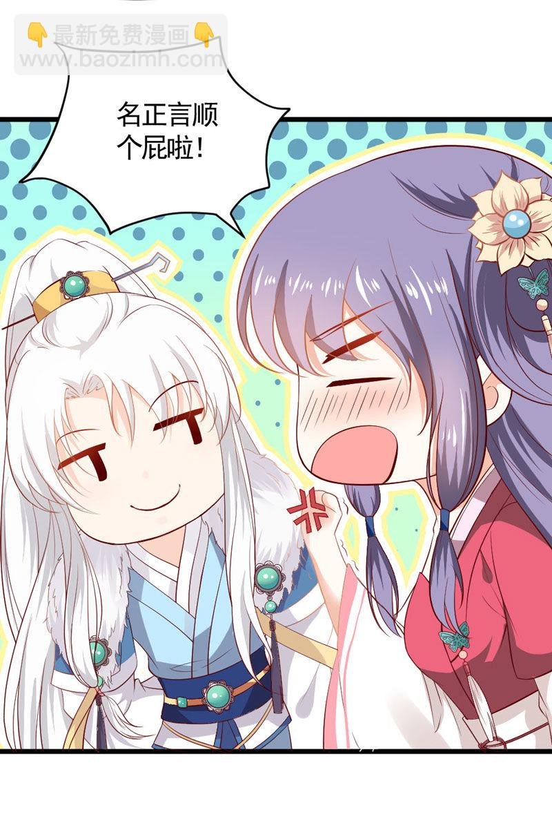 第15话 回家任你折腾