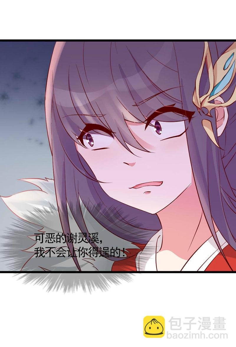 第15话 回家任你折腾