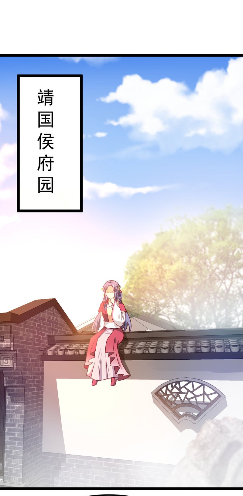 第17话 小妖精又要作妖啦