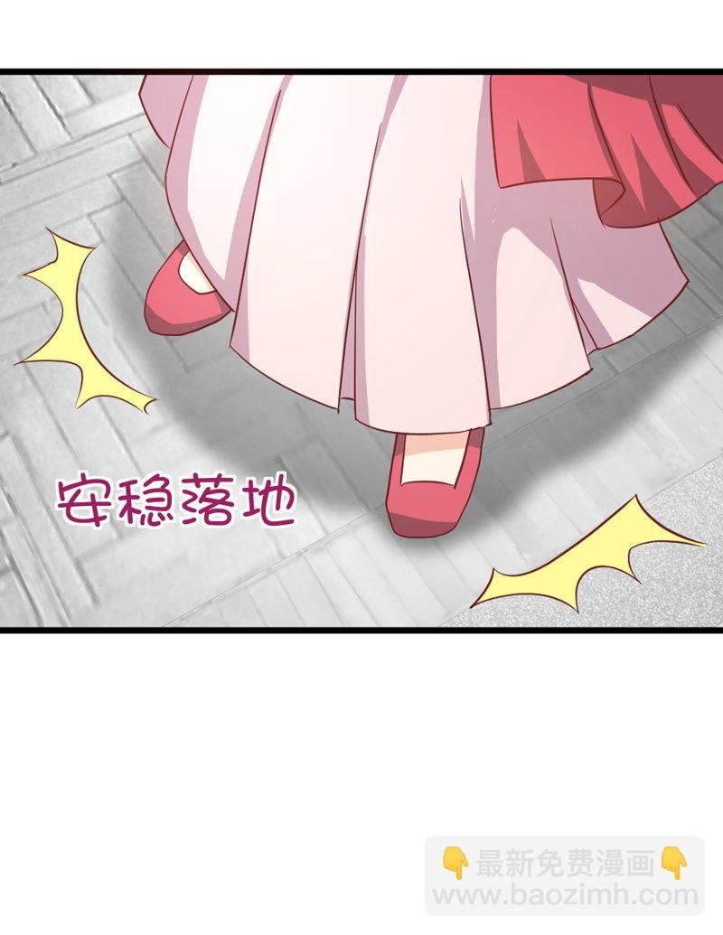 第17话 小妖精又要作妖啦