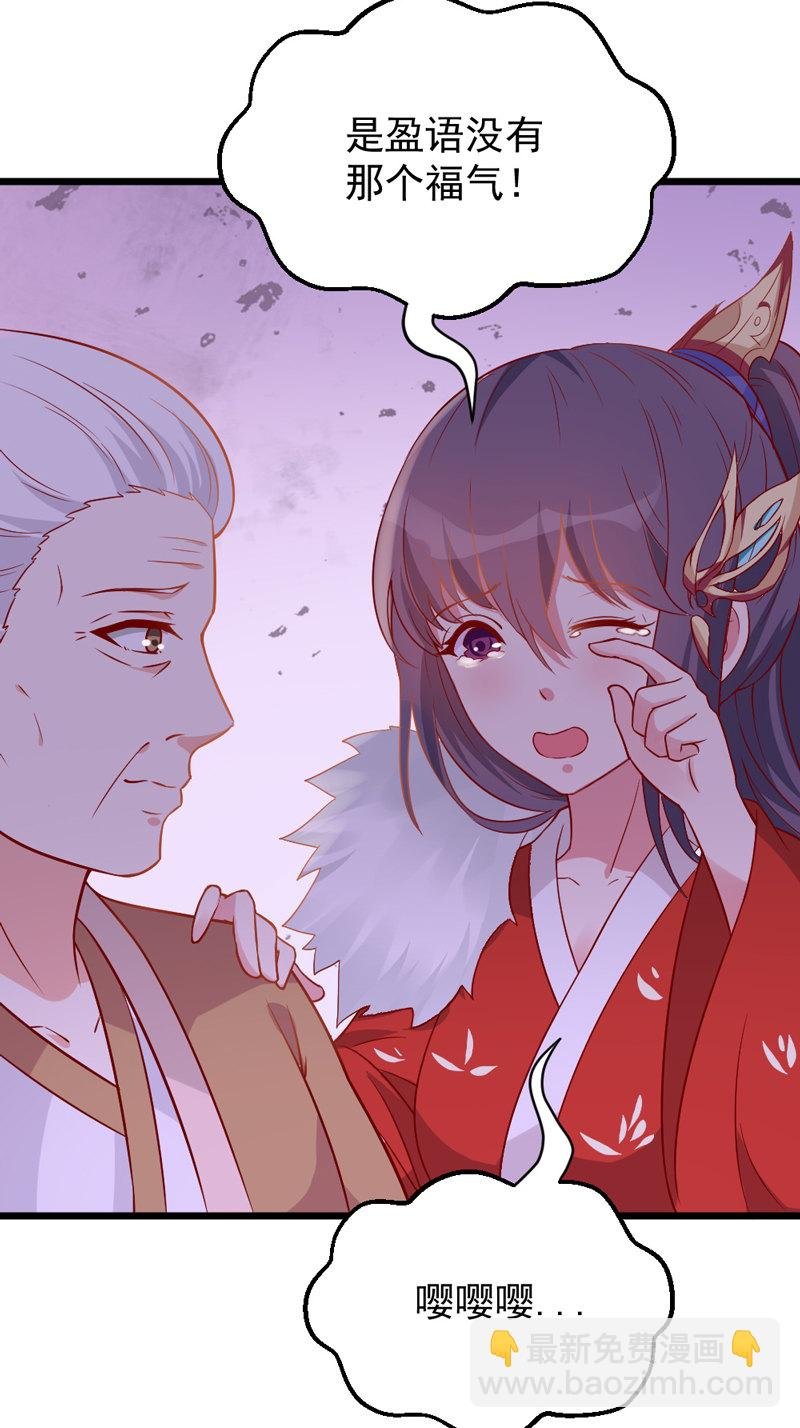 第17话 小妖精又要作妖啦