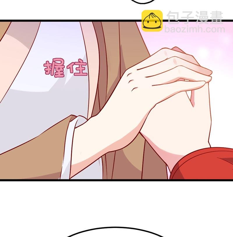 第17话 小妖精又要作妖啦
