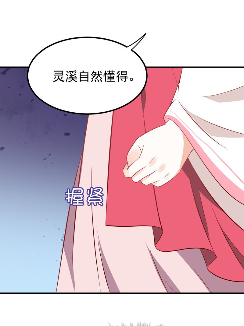 第18话 决定开始反击