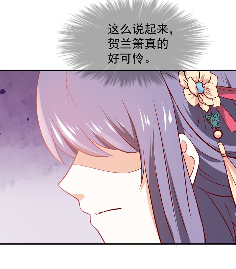 第18话 决定开始反击