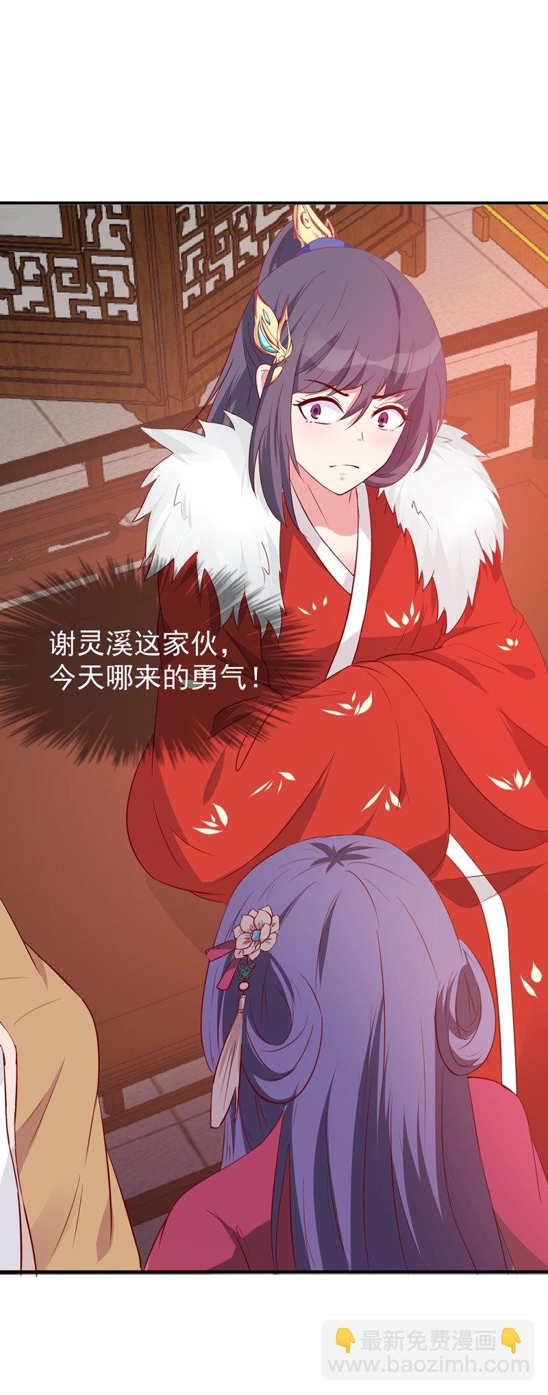第18话 决定开始反击
