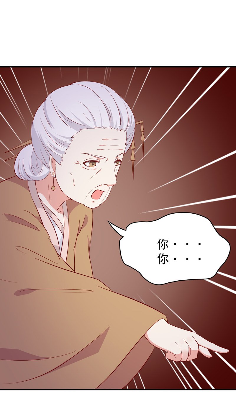 第18话 决定开始反击