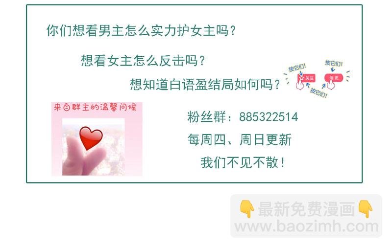 第18话 决定开始反击