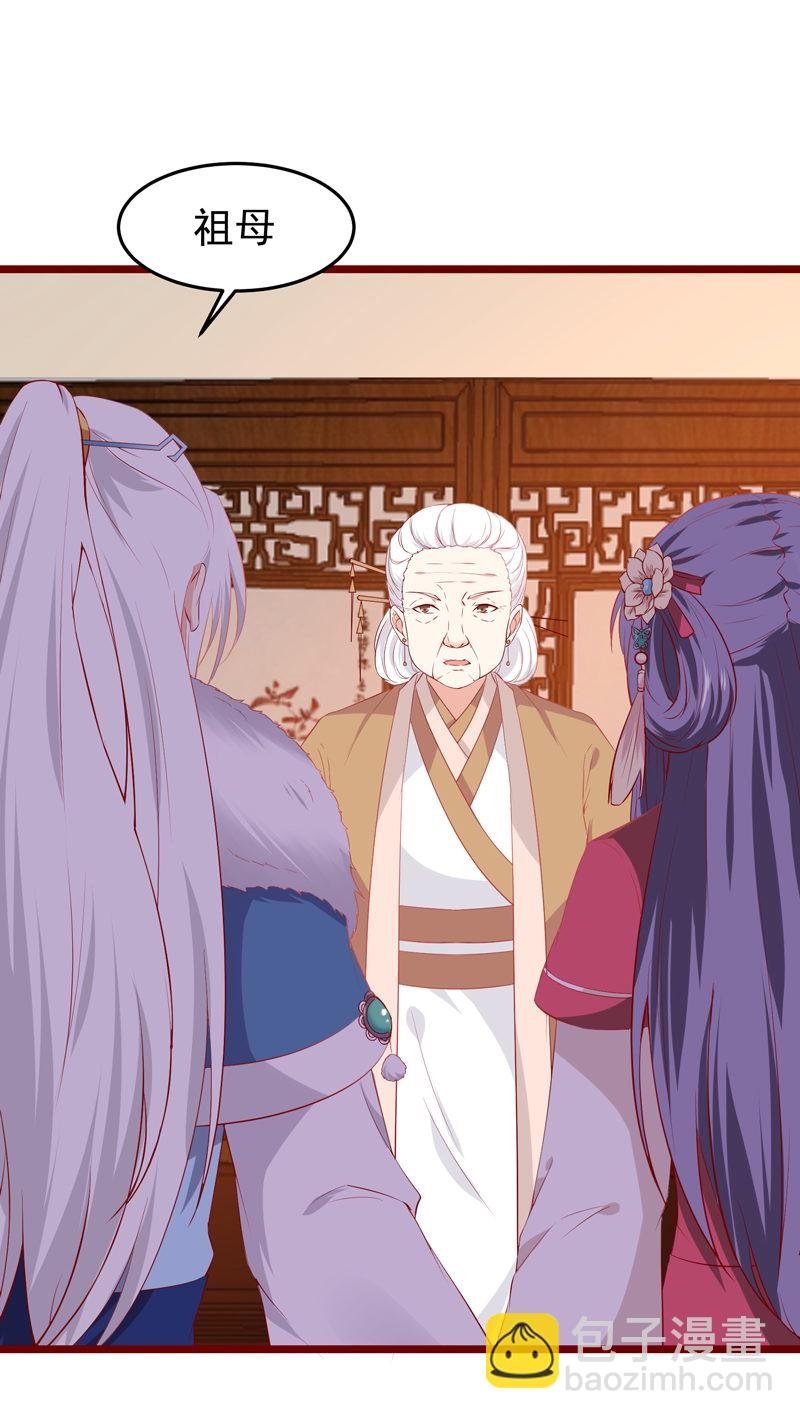 第19话 好像跪拜高堂呀hhh