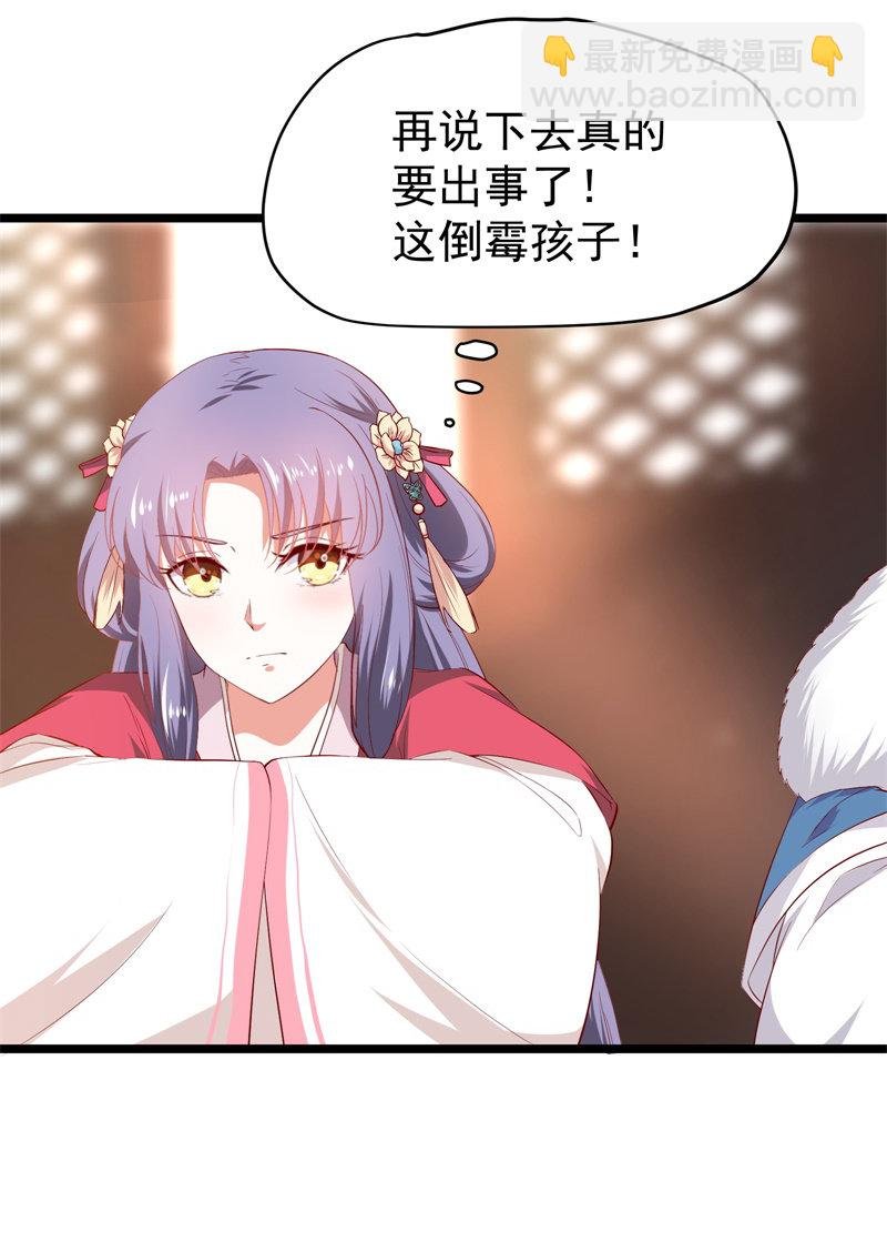 第19话 好像跪拜高堂呀hhh